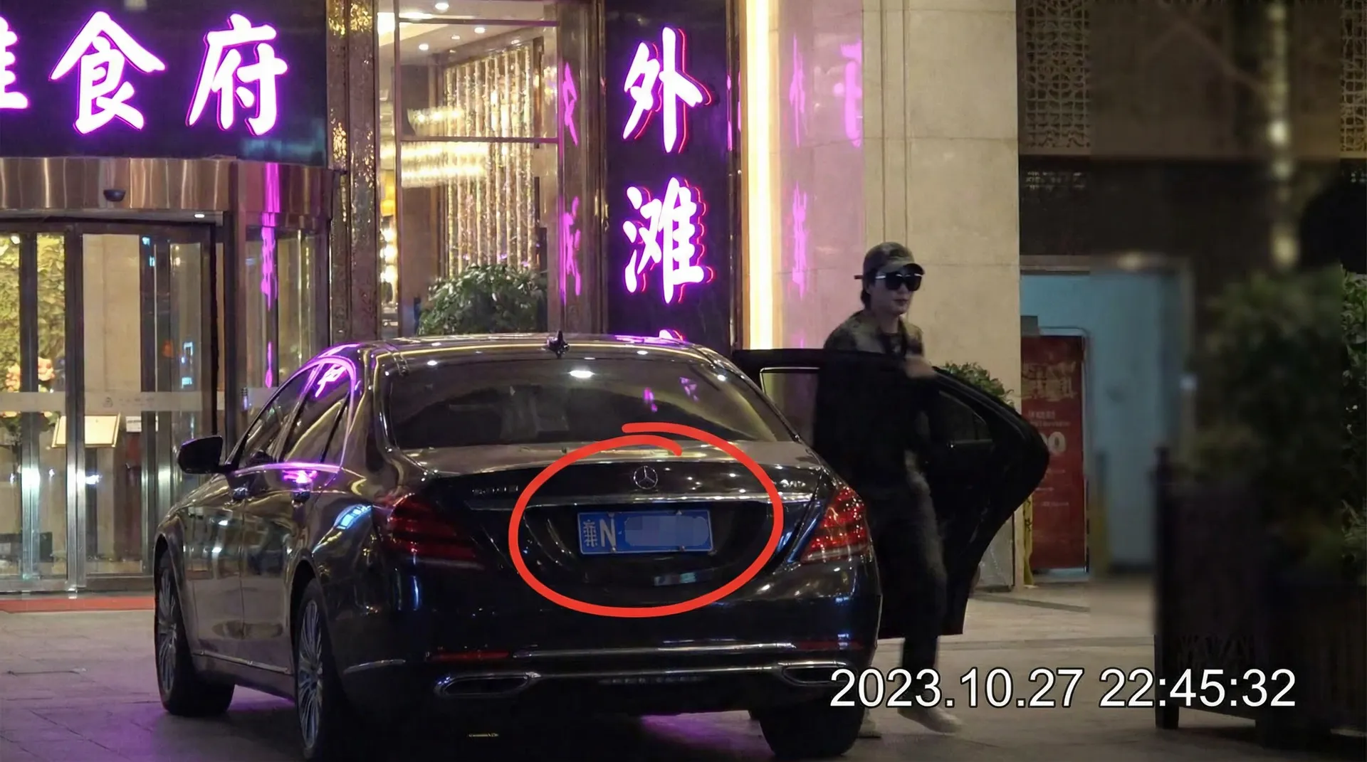 豪利777网址 - 某明星深夜现身高档餐厅被拍